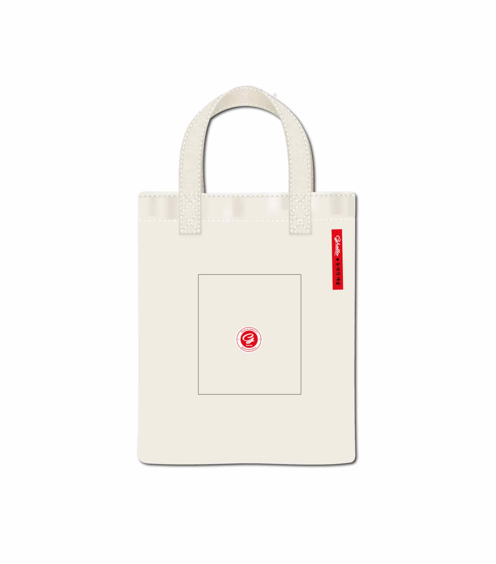 Ghetto Bag Paradise - miniatura 1