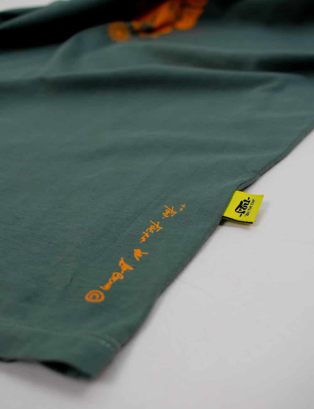Camiseta Regular Fit Littler Wing verde pino Unisex - miniatura 7