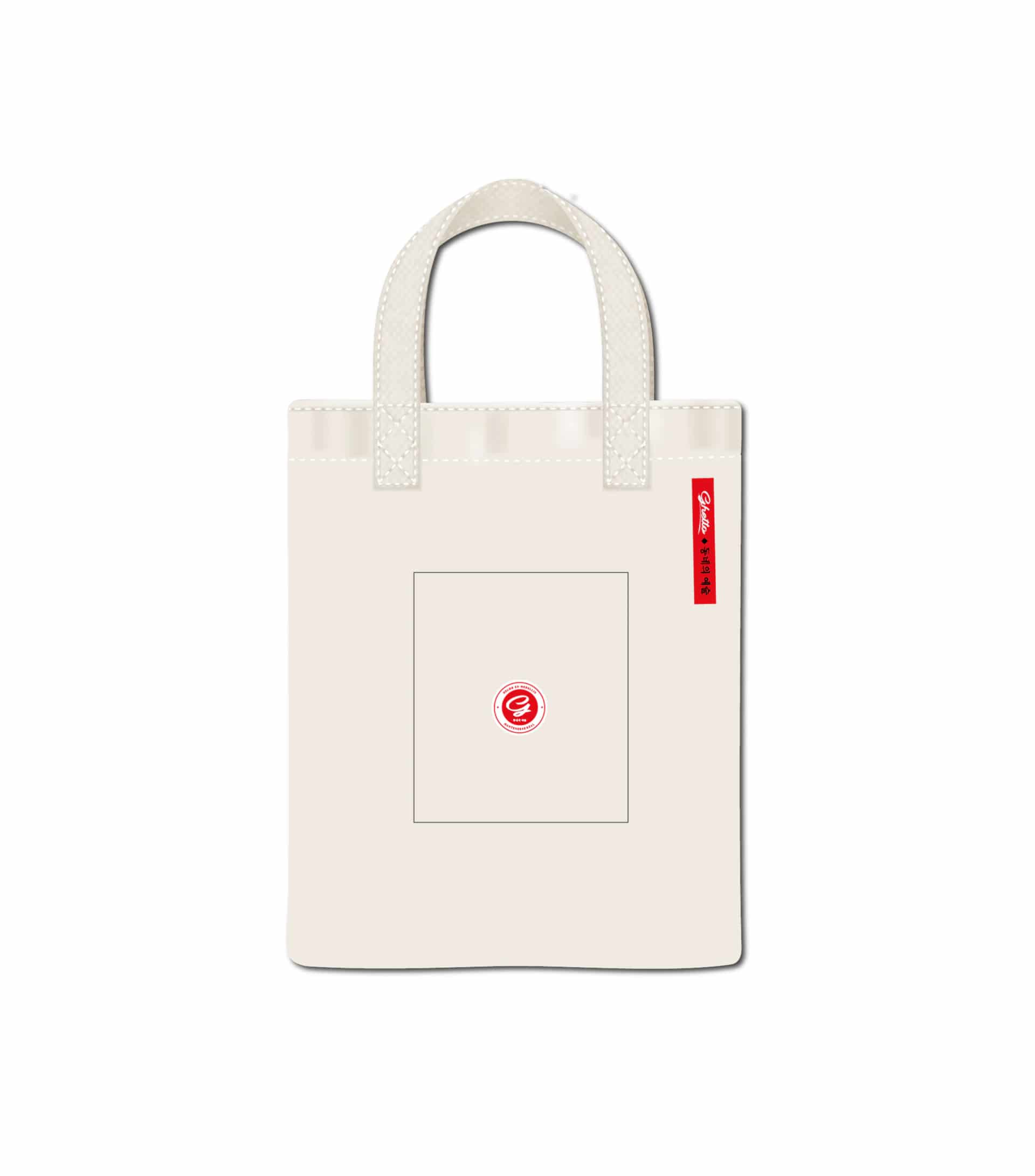 Ghetto Bag Paradise - miniatura 1