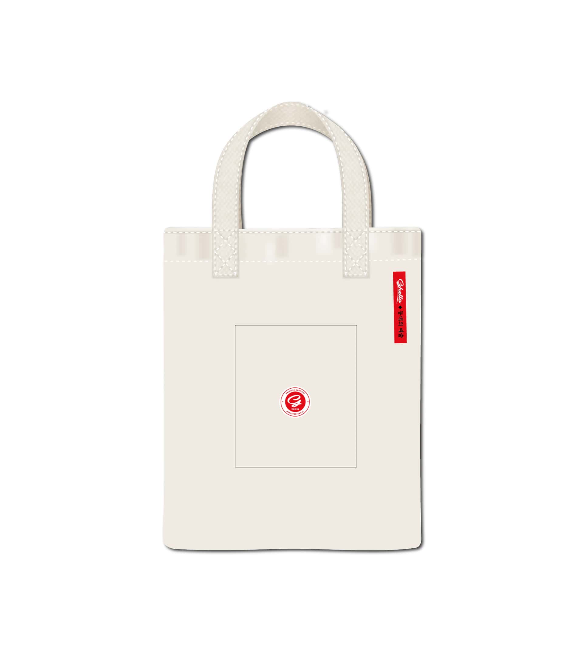 Ghetto Bag Paradise