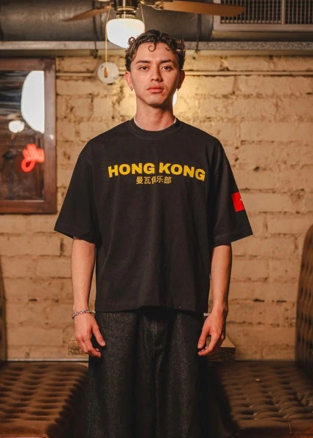 HONG KONG BOXY - imagen 1